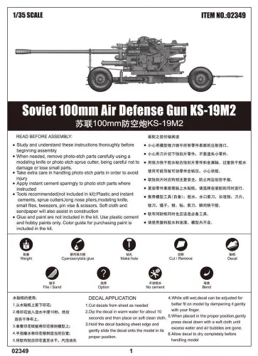 Trumpeter szovjet 100 mm légvédelmi löveg KS-19M2 – 1:35 légvédelmi löveg makett