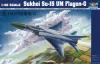 Trumpeter Sukhoi Su-15 UM Flagon F – 1:48 repülőgép makett