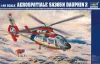 Trumpeter Eurocopter SA 365 N Dauphin 2 – 1:48 helikopter makett