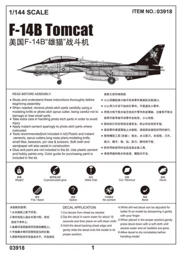 Trumpeter F-14B Tomcat – 1:144 repülőgép makett
