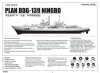 Trumpeter PLAN DDG 139 "NINGBO" – 1:350 hajómakett