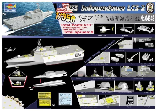 Trumpeter USS Independence (LCS-2) – 1:350 hajómakett