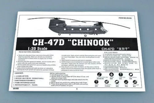 Trumpeter CH-47D Chinook – 1:35 helikopter makett