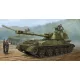 Trumpeter szovjet 2S3 Akatsiya 152 mm önjáró tarack – korai – 1:35 tüzérségi makett