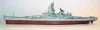 Trumpeter csatahajó USS Wisconsin BB-64 1991 – 1:700 hajómakett