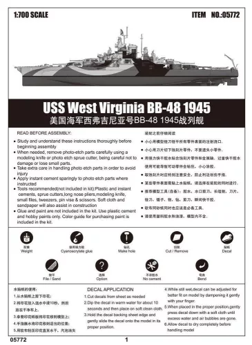 Trumpeter USS West Virginia BB-48 – 1945 – 1:700 hajómakett