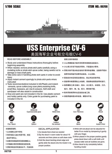 Trumpeter USS Enterprise CV-6 – 1:700 repülőgép-hordozó makett