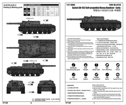 Trumpeter szovjet SU-152 nehéz önjáró löveg – korai változat – 1:72 tüzérségi makett