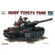 Trumpeter japán Type 74 harckocsi – 1:72 harcjármű makett