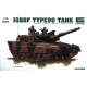 Trumpeter japán Type 90 harckocsi – 1:72 harcjármű makett
