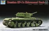 Trumpeter szovjet KV-1S Ehkranami – 1:72 harcjármű makett