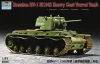 Trumpeter KV-1 1942-es változat – nehéz öntött toronnyal – 1:72 harcjármű makett
