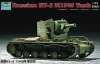 Trumpeter szovjet KV-2 M1940 – 1:72 harcjármű makett