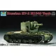 Trumpeter szovjet KV-2 M1940 – 1:72 harcjármű makett