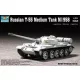 Trumpeter orosz T-55 közepes harckocsi M1958 – 1:72 harcjármű makett