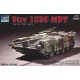 Trumpeter svéd Strv 103C MBT – 1:72 harcjármű makett