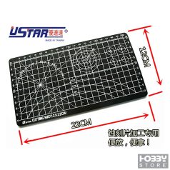 U-STAR Vágólap Cutting Mat (12*22cm) UA90123