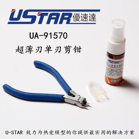 U-STAR Csípőfogó makettezéshez  (Diagonal Cutting Plier For Flagship Level) UA91570