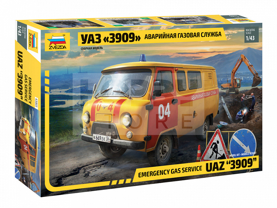 Zvezda UAZ GAS Service Car makett 1:43 (43003Z)