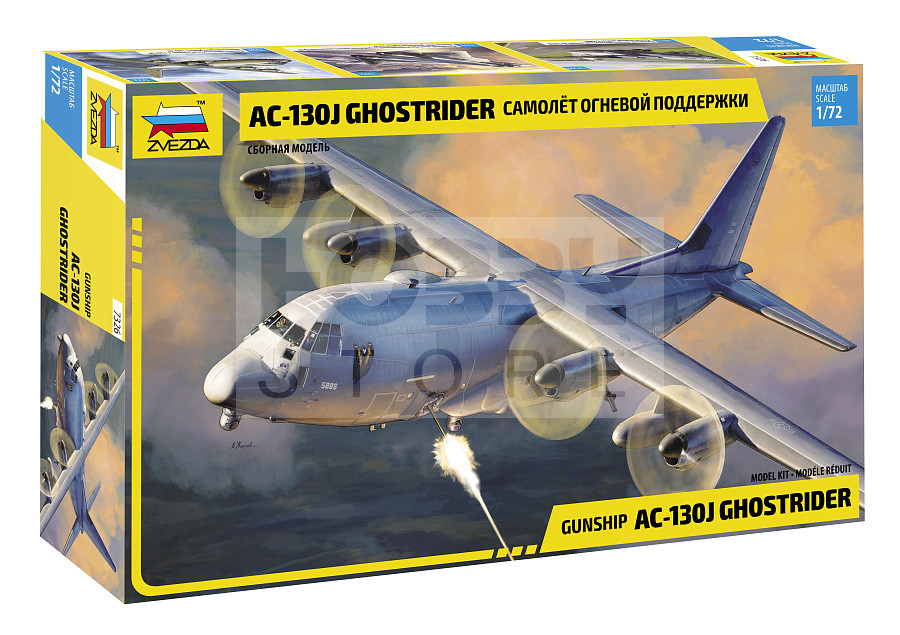 Zvezda AC-130J GUNSHIP GHOSTRIDER makett 1:72 (7326Z)